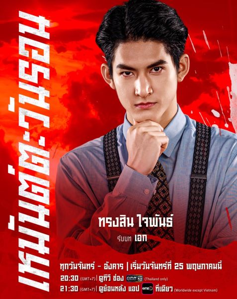 File:HemanTawanRon-win.jpg
