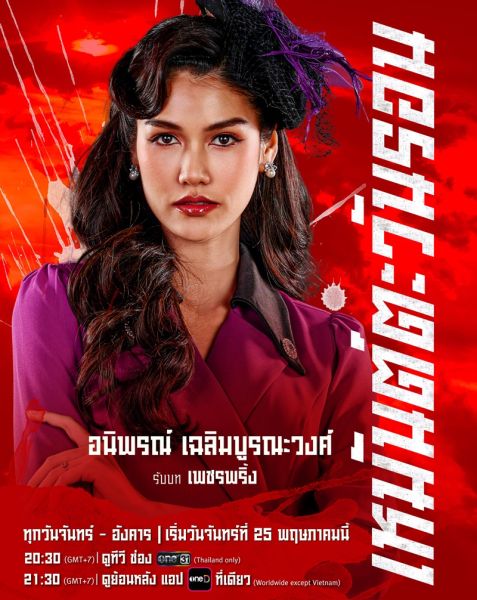 File:HemanTawanRon-nat.jpg