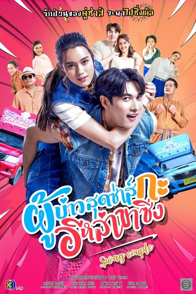 File:PhuBaoSutSaKaIlaKhaSing.jpg