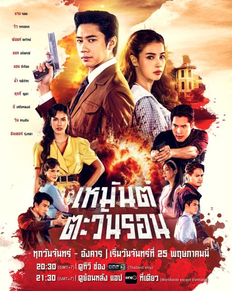 File:HemanTawanRon.jpg