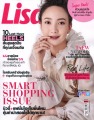 Taew's-2016 Lisa-Magazine.PNG