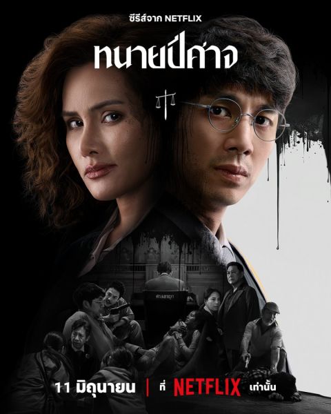 File:ThanaiPisat.jpg