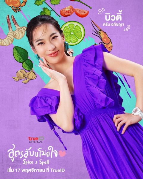 File:SutLapKhamoiJai-dream.jpg