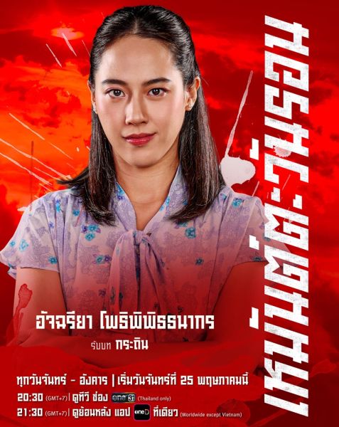 File:HemanTawanRon-prim.jpg