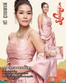 ShineTheSeries-kob.jpg