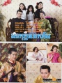 TVDRAMA PAPPAYONBANTERNG2010-12-002 001.jpg