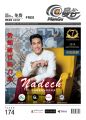 ManGu Magazine Nadech.jpg