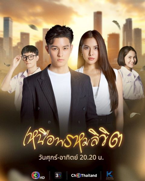 File:NuerPromLikhit.jpg