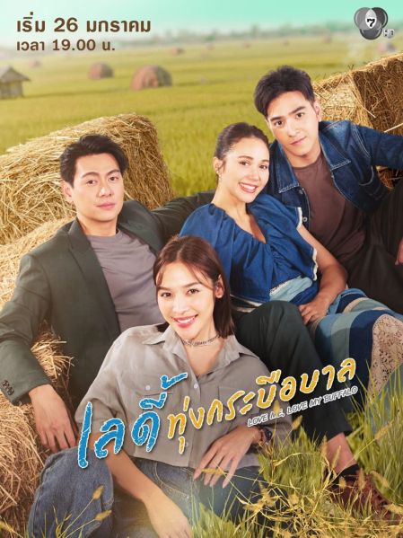 File:LadyThungKrabueBan1.jpg