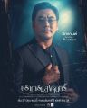PrakanSaengjan-m.jpg