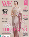 Taews-2016 -WE-magazine.PNG
