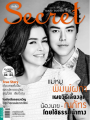 Nine+mom-SecretMagazine-2015.PNG